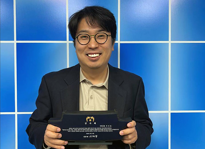 이재명 대통령으로부터 감사패를 받은 차 의원 [차지호 의원실]