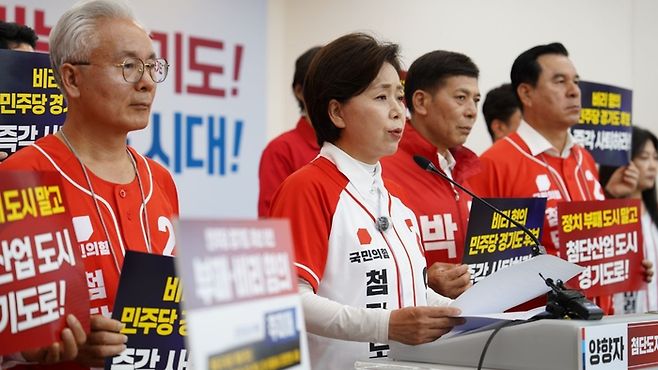 양향자 국민의힘 후보가 지난달 31일 기자회견을 하는 모습. [사진출처=양향자 후보 페이스북]