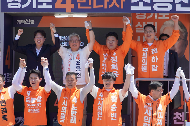 조응천 개혁신당 경기지사 후보(왼쪽 둘째)가 지난달 31일 이준석 개혁신당 총괄선거대책위원장(왼쪽 첫째)과 지난달 31일 경기도 수원 행리단길에 열린 집중 유세를 하고 있다. [연합뉴스]