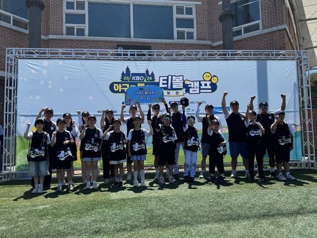 사진=KBO 제공