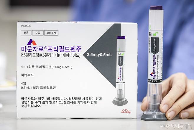 비만치료제 '마운자로'./사진=[서울=뉴시스]