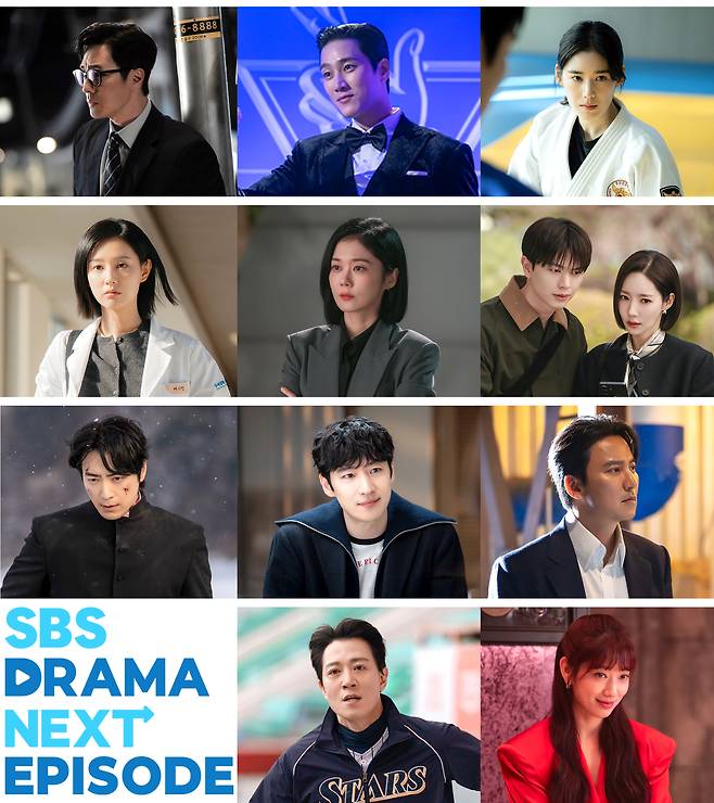 올 하반기부터 공개될 SBS 드라마 라인업 스틸컷 모음 [SBS 제공]