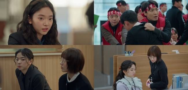사진=tvN ‘은밀한 감사’