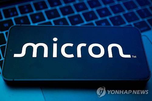 마이크론 로고 [로이터=연합뉴스 자료사진]