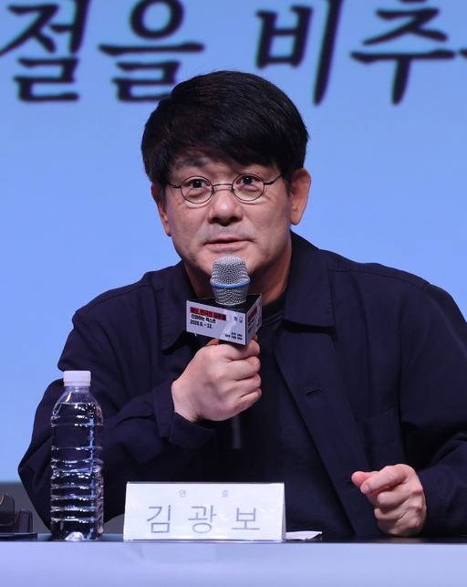 김광보 연출가. 연합뉴스