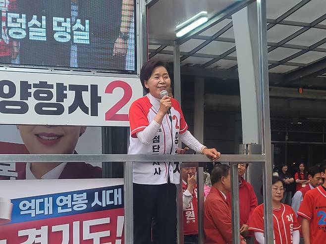 양향자 더불어민주당 경기도지사 후보  : 사진 제공 = 양향자 후보 캠프