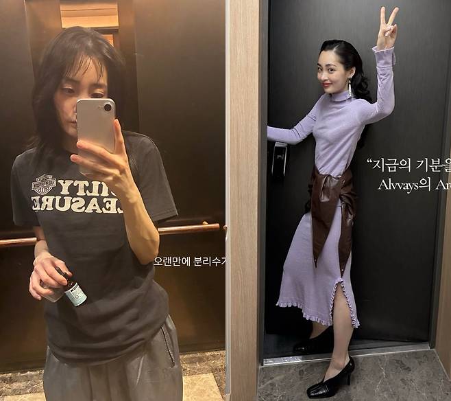 ▲ 출처|김민하 인스타그램