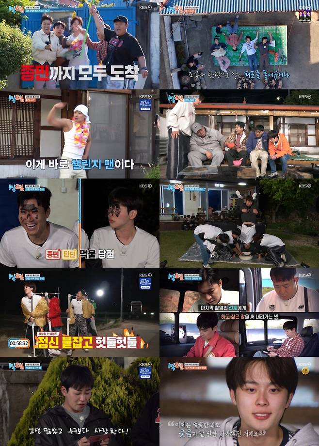 On the KBS 2TV show 1 Night, 2 Days Season 4 (hereinafter 1 Night, 2 Days), which aired at 6:10 p.m. on March 31, Yoo Seon Ho was shown saying goodbye to the members.On that day, Lee Joon and Din Din went to fish for anchovy hair, which many said was the hardest labor in the shows history. They were paid 60,000 won each, but the teams debt totaled 135,000 won due to the excessive consumption of the members who were exempted from fishing. However, the team succeeded in their mission to reach the base camp within the seven-minute time limit, and in a dramatic turn of events, they were able to cancel the debt in full.After all the preparations were completed, the four members sneaked out of the base camp to prepare a surprise for the youngest member of the team, who was spending his last night at the base camp. When he came out later and saw the surprise that his brothers had been preparing all day, he was overwhelmed and couldnt take his eyes off them.After the graduation party that the older brothers organized for the youngest member, the five members returned to the hostel and chatted for a while before going to bed, spending their last night together. The next morning, the members woke up and made their way to the village hall, where they found the staff eating breakfast.As promised the night before, many of the staff members had scribbles on their faces. Seeing the tearful faces of the crew members who were sad to say goodbye to him, Yoo Seon-ho couldnt control his emotions and finally burst into tears that he had been holding back. After receiving graffiti on his face in return for his tears, Yoo Seon Ho took a final group photo with the entire cast and crew, ending his journey in 1 Night, 2 Days.Since joining the show as a new member in December 2022, viewers of 1 Night 2 Days have loved Yoo Seon Ho for his innocent, bright charm and sense of entertainment. On his last trip, Yoo Seon Ho continued to showcase his bright energy and sense of entertainment, and with the support of the members and production staff, he wrapped up his three-and-a-half-year journey.