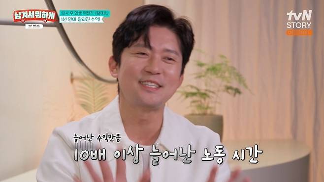 Broadcaster Kim Dae-ho opened up about his income.On the January 1 episode of tvN STORY, MCs Lee Young-ja, Park Seri, and guest Kim Dae-ho appeared.When they saw Kim Dae-ho, Lee Young-ja and Park Se-ri said, Ive never seen him dressed like this before. Its a different look, and Kim Dae-ho confessed, I told him not to look too dapper. Lee Young Ja said, He must have gotten paid. The clothes are so neat and pretty. I feel like Im a freelancer. She met Park Se-ri on MBCs Its Good to Get a Good Nights Rest.Kim Dae-ho talked about his hobby room, saying, Ive been living alone for a long time, so Ive done a lot of things. I have two houses, and I made the upper house into a hobby room. There are vivariums, manga, movies, saunas, and sandy beaches. I feel proud when I deviate, he confessed. On the other hand, it looks messy and chaotic, and Im grateful that people dont look at it as, Whats wrong with the announcer? but as, Thats how he lives.When Lee Young-ja mentioned Kim Dae-hos nickname as Kian 84 of the announcer world, Kim Dae-ho drew the line at Im a little different from him, and complained that Kian 84 is socialized these days, so he points me out.I never thought about a job in front of the camera before, said Kim Dae-ho, who was hired through an open audition program for announcers. However, I studied hard when I was in high school, but after entering college, I let go of my studies and my grades were too low, he said, adding, I was working part-time as a secretary at a high school, and an audition was announced on TV with subtitles.Kim Dae-ho, who has been freelancing for about a year and three months after leaving MBC, said, I was surprised by the amount of money. When asked, Yes, I was. Its not something you can easily see in your working life. When Lee Young-ja asked him, Isnt it the same as what you made in 14 years in terms of sales?, Kim Dae-ho was confused and said, Well, its been back and forth.Kim Dae-ho said, My annual salary (at M) was about 100 million, and I think it took me less than half of that to earn my salary after I left. He added, But I work 10 times as much. I work really hard. When asked what he spent his first pocket money after becoming free, Kim Dae Ho revealed, I gave my family pocket money. When Lee Young-ja asked, 10 million won or 100 million?, Kim Dae-ho replied, Somewhere in between. I gave them quite a bit.