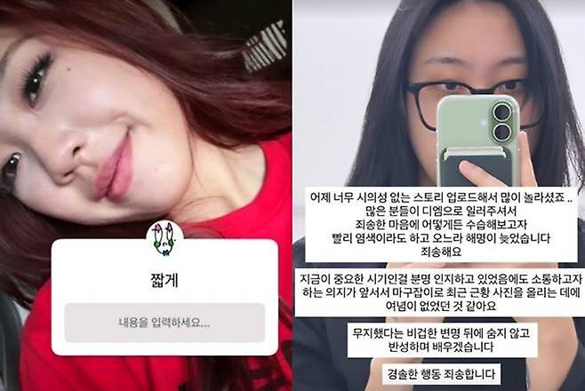 Singer JKim Dong-wook has taken a jab at some of the public opinion that has tarred rapper Lee Young-ji with a political brush.Im going to go, he wrote on his account on March 30, capturing an article about Lee Young-ji apologizing for the political color controversy.On March 31, Lee Young-ji apologized for the political color controversy, writing, Yesterdays story was so untimely that it surprised a lot of people. I think I was aware that this is a critical time, but I was too eager to communicate, so I posted a photo of my latest news. Instead of hiding behind the cowardly excuse of ignorance, I will reflect and learn. I apologize for my rash behavior.On the 30th of last month, Lee Young Ji revealed that she had dyed her hair red, wearing a red outfit, saying, Your hair is beautiful. She also put Cortis REDRED in the background.The timing was not good. On June 3, she was unexpectedly caught up in the political color controversy that coincided with the local elections. Lee Young-ji later announced that she had dyed her hair black and bowed her head.JK Kim Dong-wook has been showing his political leanings by publicly expressing his opposition to the impeachment of former President Yoon Seok-yeol and supporting Kim Moon-soo of the Peoples Power in the 21st presidential election.Most recently, he boycotted Starbucks, posting an image of the Starbucks logo with the words If I want to go, I go. Choice is freedom, he wrote.Photo by Youngji Lee, JK Kim, Dongwook Kim, DB