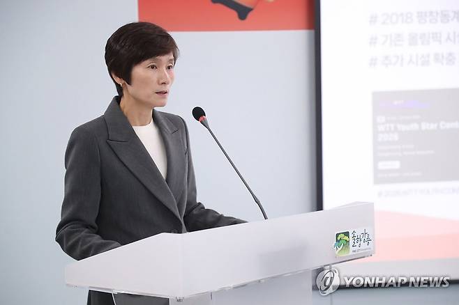 강릉세계마스터즈탁구선수권대회에 대해 설명하는 현정화 집행위원장 2026년 4월9일 강원 강릉시청에서 열린 '2026 강릉세계마스터즈탁구선수권대회' 기자간담회에서 현정화 집행위원장이 대회에 대해 설명하고 있다. 이번 대회는 6월 5일∼12일 강릉 올림픽파크 일원에서 열린다.
[류호준 기자 촬영]