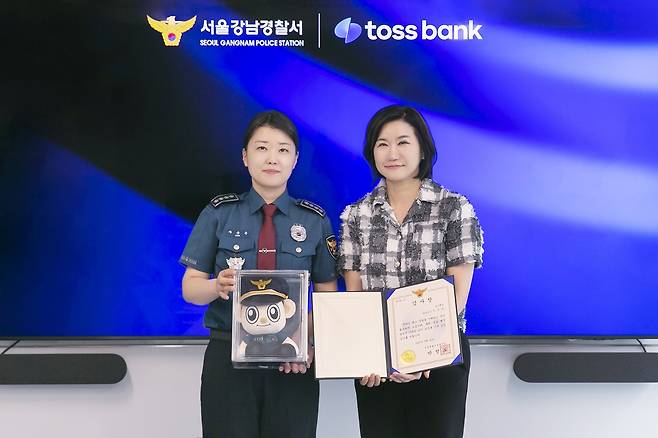 [토스뱅크 제공. 재판매 및 DB 금지]