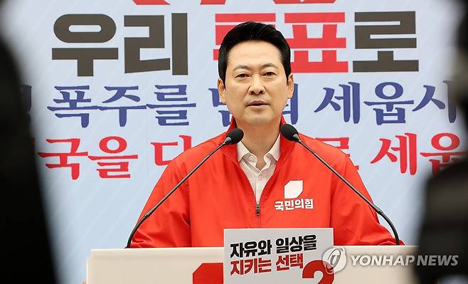 투표 독려하는 장동혁 상임선대위원장 (서울=연합뉴스) 이동해 기자 = 국민의힘 장동혁 상임선거대책위원장이 31일 서울 여의도 중앙당사에서 열린 6·3지방선거 관련 기자회견에서 발언하고 있다. 2026.5.31 eastsea@yna.co.kr