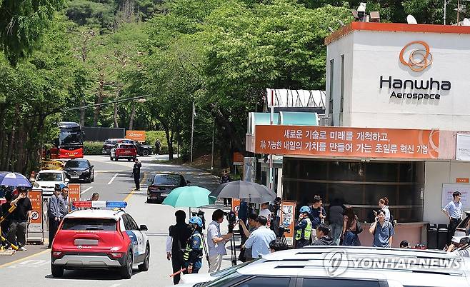 분주한 한화에어로스페이스 대전사업장 정문 (대전=연합뉴스) 이주형 기자 = 1일 오전 대전 유성구 외삼동 한화에어로스페이스 대전사업장에서 폭발 사고가 나 정문 앞이 통제 중인 가운데, 노동 당국이 정문 안으로 진입하고 있다. 2026.6.1 coolee@yna.co.kr