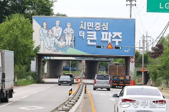 운정신도시 등의 개발로 도시화가 급속도로 진행되고 있는 파주시에 대전차 방호벽으로 인해 교통사고의 위험과 함께 개발의 걸림돌이 되고 있다. 사진은 파주 정목고 앞 통일로에 설치된 대전차 방호벽. 김은섭기자