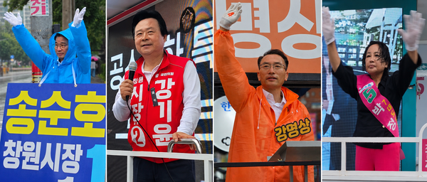 왼쪽부터 더불어민주당 송순호 창원시장 후보, 국민의힘 강기윤 창원시장 후보, 개혁신당 강명상 창원시장 후보, 무소속 박정임 창원시장 후보. /각 캠프 제공