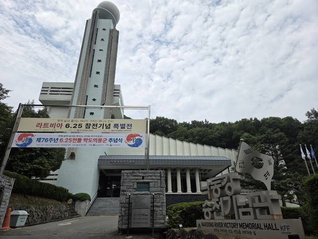 낙동강승전기념관 전경. 대구지방보훈청 제공