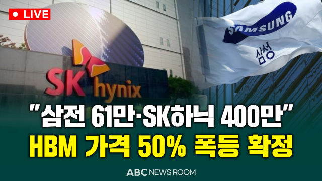 제작=ABC ​​​​​​​