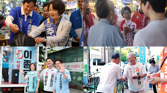 6·3 전국동시지방선거 경기도지사 선거에 나서 유세활동을 펼치는 추미애(왼쪽 위부터 시계방향) 더불어민주당 후보, 양향자 국민의힘 양향자 후보, 조응천 개혁신당 후보, 홍성규 진보당 후보.(사진=각 후보 선거사무소)