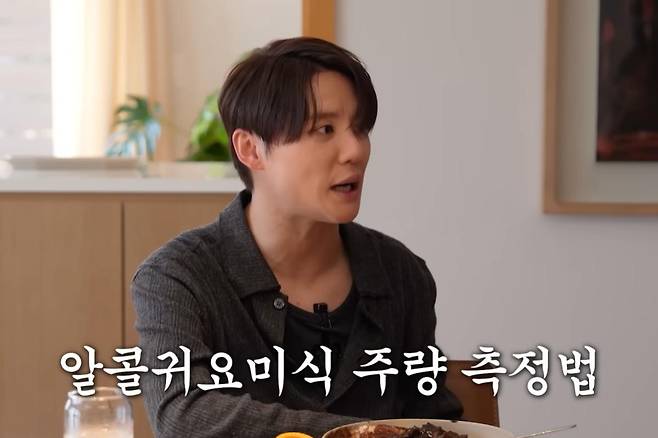 출처:채널 '성시경'