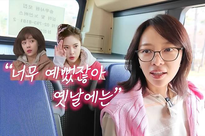 출처:채널 '황정음'
