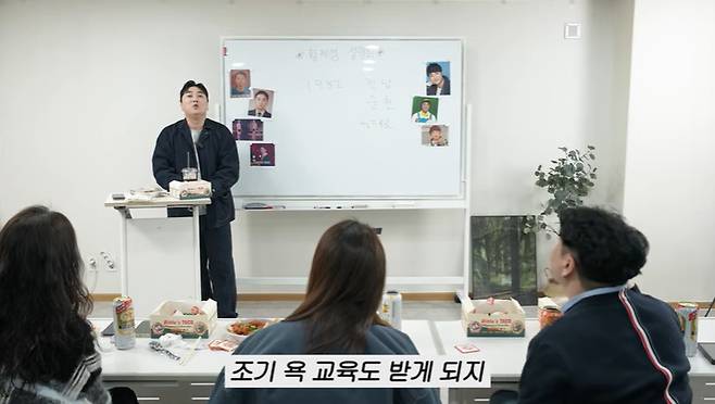 유튜브 '이민정 MJ' 화면 캡처