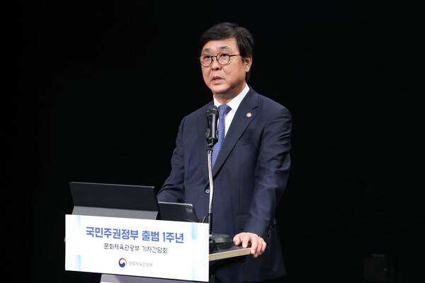 문화체육관광부가 국민주권정부 출범 1년을 맞이해 지난 1년간 국민과 현장 업계와 소통하며 추진한 주요 정책을 바탕으로 문화, 콘텐츠, 관광 등의 분야에서 역대 최고 성과를 달성했다고 밝혔다.(지난 28일, 최휘영 문화체육관광부 장관이 서울 종로구 국립현대민술관 다원공간에서 국민주권정부출범 1주년 문화체육관광부 기자간담회를 갖고 주요 성과와 향후 계획 등을 발표하고 있다). /사진=뉴시스