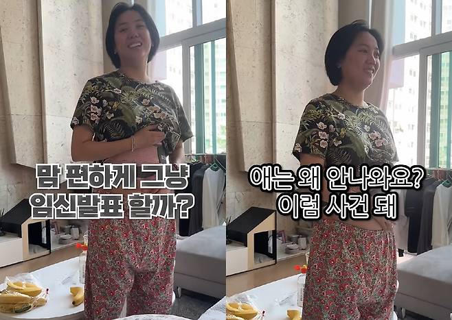 Actress Go Eun-ah coolly revealed her bulging belly.On the 2nd, the YouTube channel Bangane posted a short video titled, I made fun of my sisters stomach and she claimed to be pregnant.Go Eun-ah, who was wearing a belly band to correct her waist, was struggling with her bulging stomach. When she finally wore a belly band, but her stomach popped out from under the band, she said, I cant breathe while correcting my waist.When Mir made fun of her belly fat, Go Eun Ah replied, This is realistic. There arent many people my age who are thin, and then dropped the bombshell, Do you want me to announce my pregnancy?Mir laughed and said, What do you mean, how can I announce it when Im not pregnant? Go Eun-ah said, People will speculate, so lets announce it.Mir said, Then, 10 months later, it will be a case of why isnt the baby coming out, and her sister Bang Hyo Sun said, Just admit that youre fat. However, Go Eun Ah revealed, I think I should announce my pregnancy sooner rather than later for my own peace of mind, which brought a laugh.In response, Bang Hyo Sun said, Im only laughing because you didnt do it, or we should all cry. We should say congratulations.