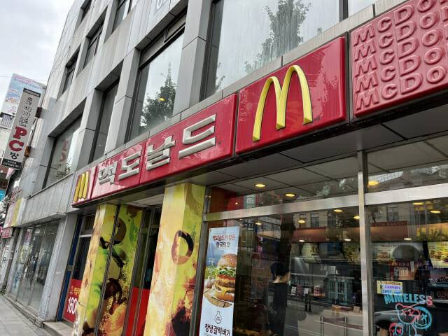 서울 시내 한 맥도날드 매장.(사진=지디넷코리아)