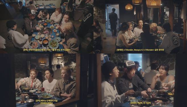 보이넥스트도어, 신보 정보 대방출 (출처: 보이넥스트도어 ‘HOME VIDEO’ EP.1:I Wonder)