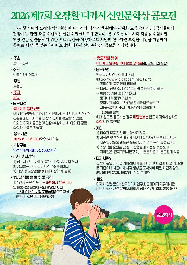 보은군제공