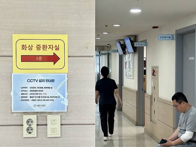 2일 대전 동구 화병원 3층 화상중환자실에서 한화에어로스페이스 대전공장 폭발사고로 중상을 입은 근로자가 치료를 받고 있다. 안민기 기자