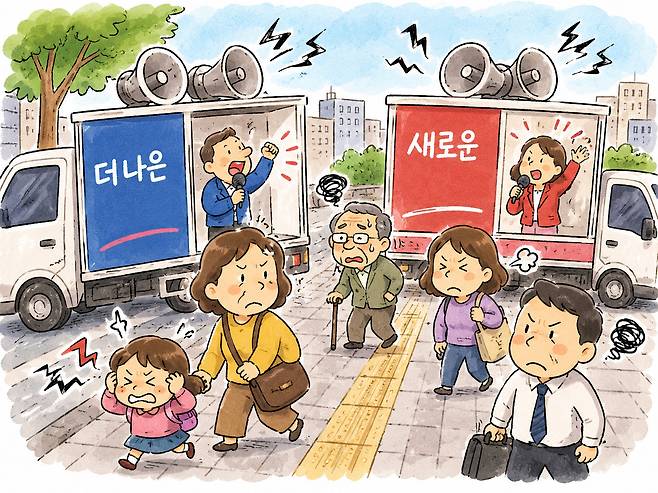 챗GPT생성 이미지