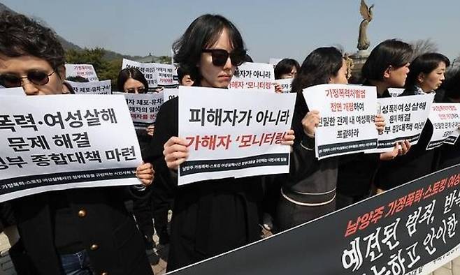 지난 3월 서울 청와대 분수대 앞에서 남양주 가정폭력·스토킹 여성 살해 사건 긴급 대응을 촉구하는 기자회견이 열리고 있다. 참가자들은 피해자 보호 대책과 재발 방지 대책 마련을 요구했다. 류우종 선임기자 wjryu@hani.co.kr