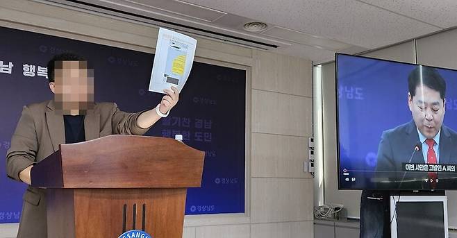 박완수 국민의힘 경남도지사 후보 선거캠프에서 일했던 ㄱ씨가 지난 1일 기자회견을 열어 경남도 공무원 4명이 선거운동에 개입했다고 주장했다. 최상원 기자