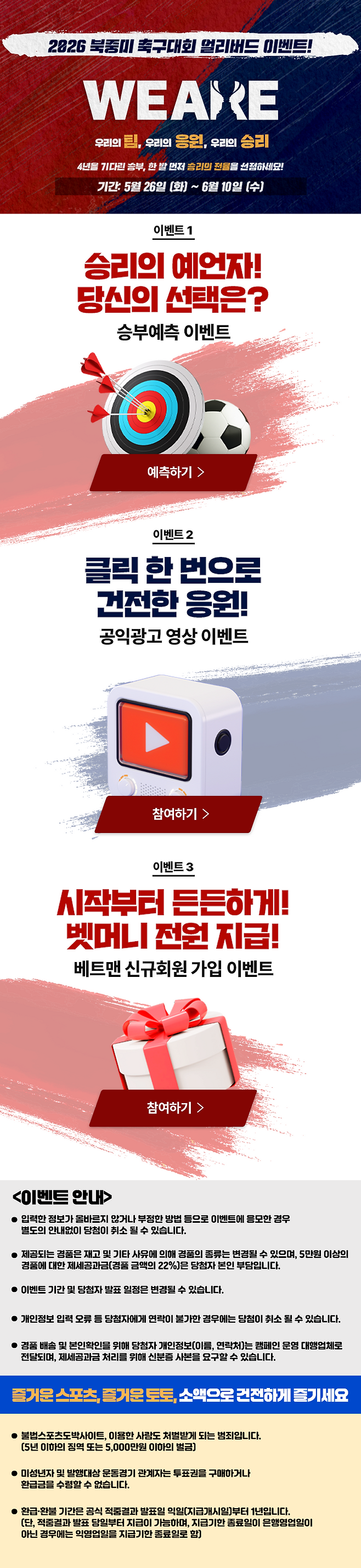 20260602132054518yotk.png