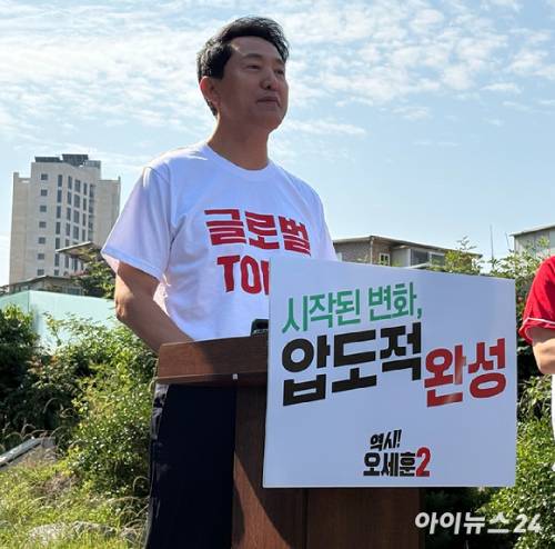오세훈 국민의힘 서울시장 후보가 2일 서울 용산구 효창공원앞역 인근에서 열린 기자간담회에서 '서울시를 글로벌 톱3 도시로 만들겠다'는 뜻을 담은 티셔츠를 입고 발언하고 있다. [사진=김한빈 기자]