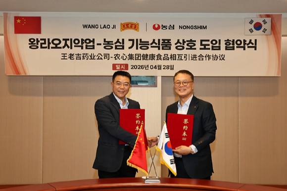 농심이 지난 28일, 서울 동작구 농심 본사에서 중국 '왕라오지약업회사'와 기능식품 상호 도입 협약식을 가졌다. 사진 왼쪽부터 왕라오지약업회사 리우옌핑 회장, 농심 조용철 대표이사. [사진=농심]