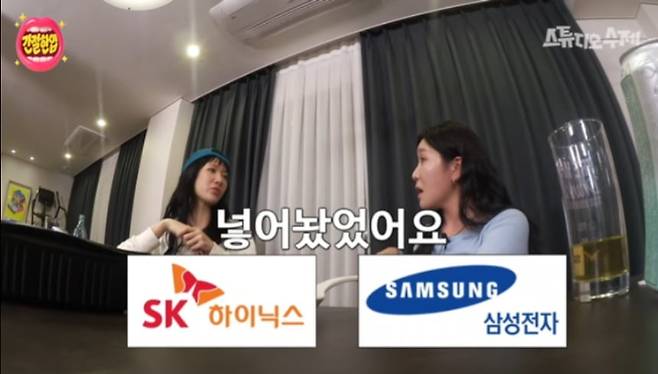 걸그룹 씨스타 출신 소유가 10여년 전 삼전닉스 주식에 약 1억원을 투자했다고 말하고 있다. /사진=유튜브 채널 '스튜디오 수제' 갈무리
