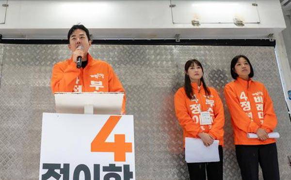 개혁신당 정이한 부산시장 후보가 2일 부산진구 서면교차로에서 유세를 하고 있다.  선거대책위원회 제공