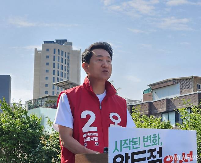 오세훈 국민의힘 서울시장 후보가 2일 오전 서울 용산구 효창공원앞역 3번 출구 인근에서 열린 기자간담회에서 발언하고 있다. 서지영 기자