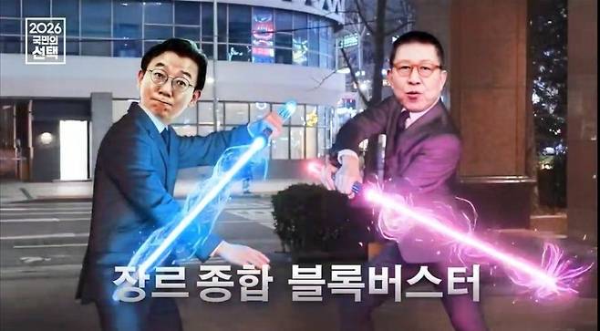 6·3 지방선거 SBS 개표방송 이미지. SBS 제공