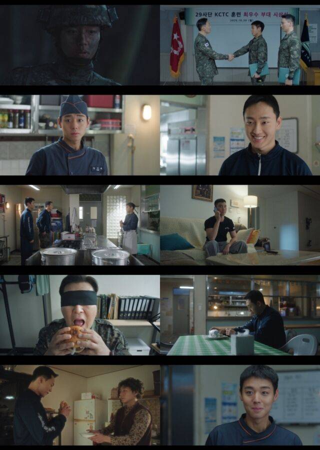 '취사병 전설이 되다' 7회/ tvN