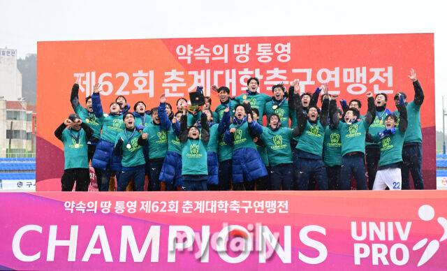 한국대학축구연맹은 2일 한국대학축구연맹 대회의실에서 '고원관광 휴양 레저스포츠도시 태백 제62회 추계대학축구연맹전' 대진 추첨을 진행했다. 지난 춘계연맹전 우승을 차지한 연세대학교./마이데일리 DB