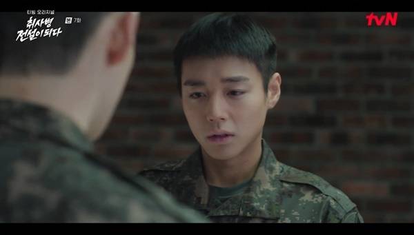 tvN ‘취사병 전설이 되다’ 캡처
