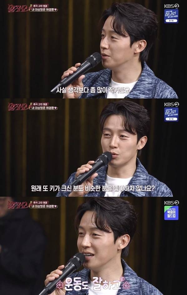 KBS 2TV ‘말자쇼’
