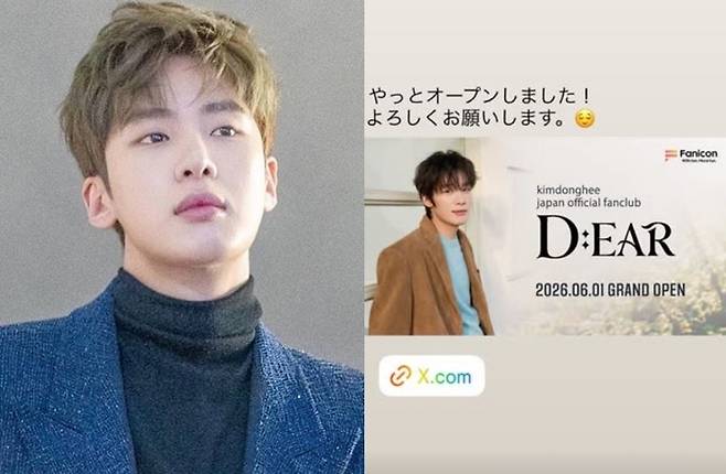 김동희 소셜미디어