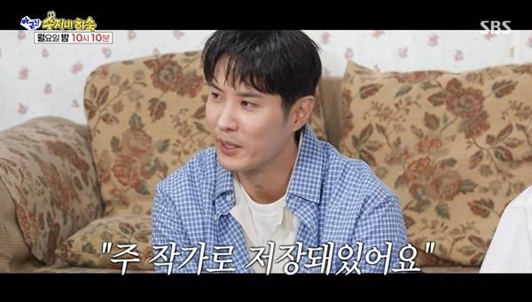 SBS ‘아니 근데 진짜’ 캡처