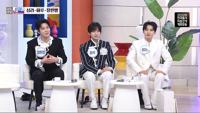 사진=KBS 1TV ‘아침마당’ 방송 캡처