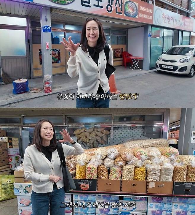 [서울=뉴시스] 방송인 강주은이 영월의 한 전통시장을 방문해 남편 최민수가 좋아하는 뻥튀기 간식을 언급하며 당뇨 관리를 위해 이를 제한하고 있다고 밝히고 있다. (사진 출처=유튜브 채널 '깡주은' 캡처)